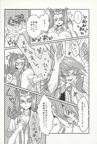 (Sennen Battle in Osaka 4) [D-DKD (Ginto)] Ya, Yamete Kudasai Jindai Denpai! (Yu-Gi-Oh! ZEXAL)