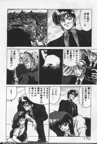 [Watanabe Yoshimasa] Mahou Bishoujo Maruhishirei