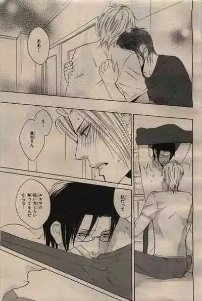 BE・BOY GOLD 2009-06