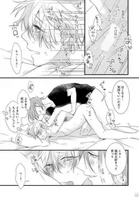 [Pesotarou] Playroom 108