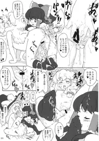 (C72) [Randou House (Randou)] Kono Miko wa Hentai daze!! (Touhou Project)