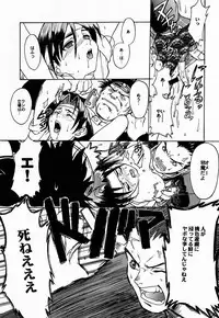 (C53) [TEX-MEX (Red Bear, Aka Marl, Kogenai Teikoku)] RED STORM RISING (Rival Schools, Samurai Spirits)