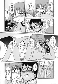 [A-ZONE Seisaku Iinkai (Various)] A-ZONE e Youkoso! (Tsukihime, Fate/stay night)