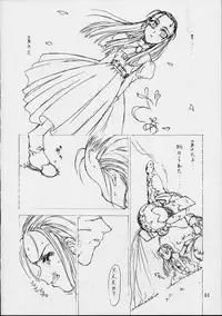 [St. Armadel Ch. (Kagetora, RAITA)] Dai Ichi Oujo Konoeshidan 3 - The First Royal Princess Of Guards Division 3 (Cyberbots)