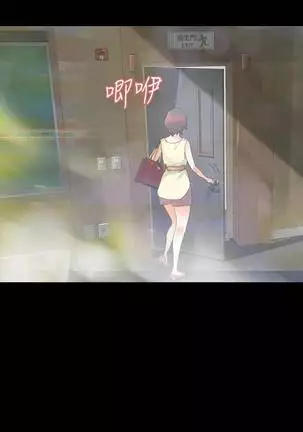 【已完结】Revenge（作者：P & 朴敏） 第1~25话