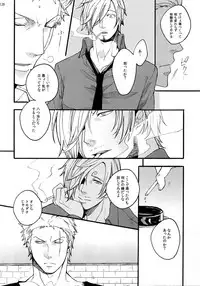 (SUPER25) [Kyozoya (Kunoichi)] THE BEST SEASON (One Piece)