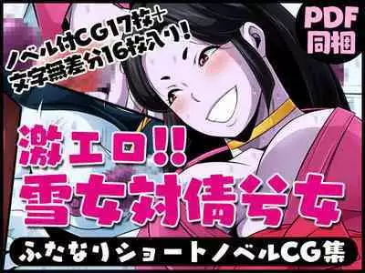 [Yoru no Okazu Shokudou (Chouriin)] Futanari Creature vol. 1-14 & Futanari Creature Covol. 1-4 Set [Digital]