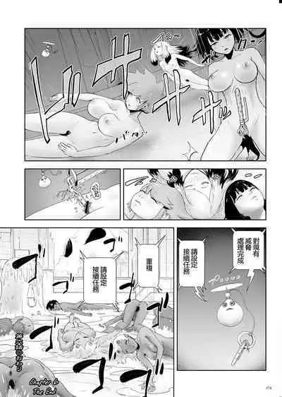 Momohime | 桃桃姬