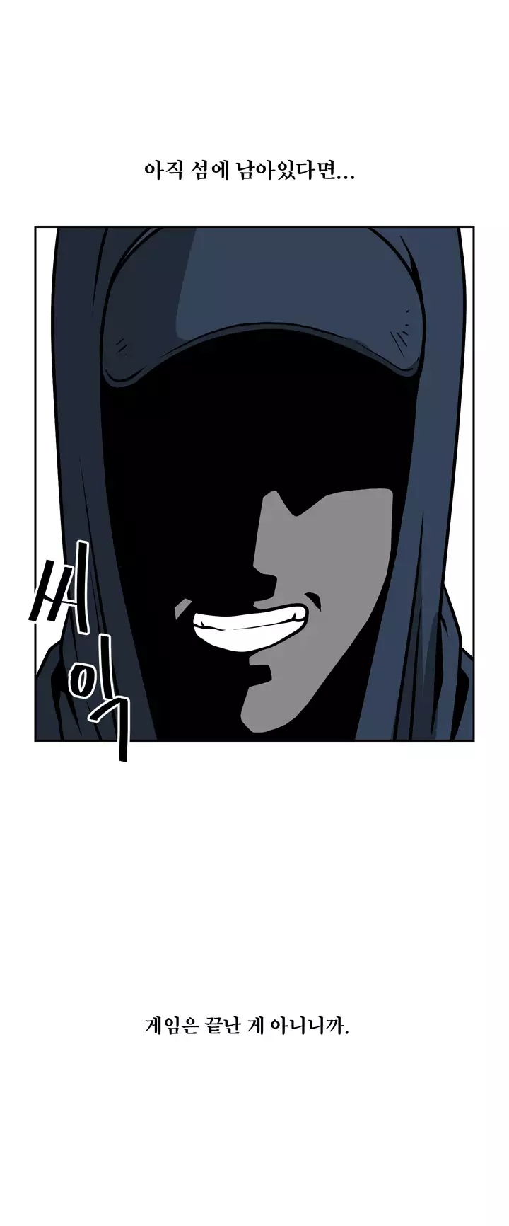 Do you Want to Change Partners Ch.0-29