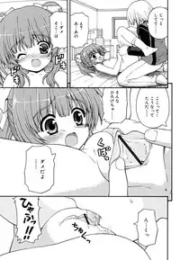 [Kaishinshi] Koi no Iro