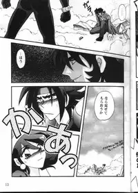 [METAL Bunshitsu] MODEL GUNDAM (Gundam)