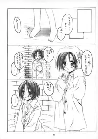 (C59) [Chronolog, R-Works (Sakurazawa Izumi, ROS)] PURGATORIO (One Piece)