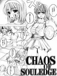 (SC20) [The Latest Engine (Fujiyama Takashi)] TLE-PW #01 (Soul Calibur)