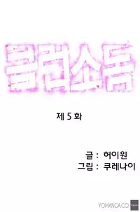 [Kurenai] Club Sodom Ch.1-16 (English) (Ongoing)