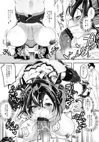 [Fujiya Honten (Thomas)] Matsuyoi Nagato (Kantai Collection -KanColle-) [2014-01-17]