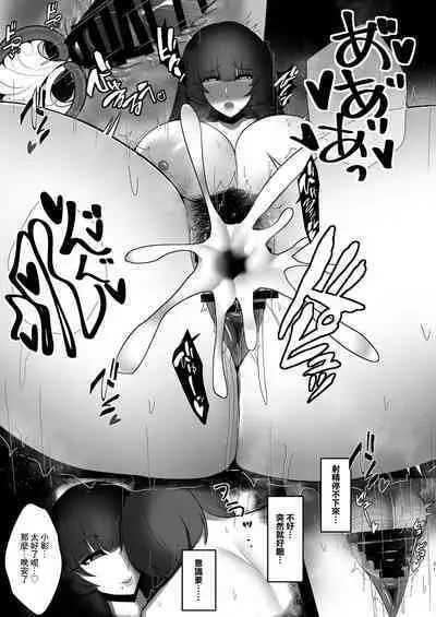 Kinjo de Obake Yashiki da to Uwasa Sareru Ie no Houman Hitozuma | 附近傳言有鬼怪的人家中住著的豐滿人妻