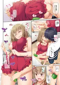 [Digital Lover (Nakajima Yuka)] Hitozuma Osananajimi to Hitonatsu no Dekigoto DLO-07