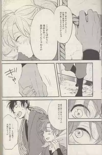 REMIX 02 2009‐2011