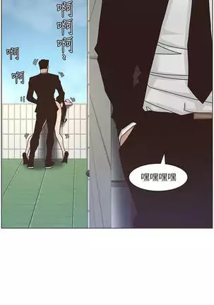 STEPFATHER RAW 12-13