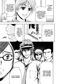 [Kikuichi Monji] ANAL BACKER [English] [Nemui]