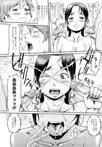 [Kuroiwa Menou] Milky Way