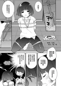 [Minase Seri] Kin-Ba-Ku (Otokonoko HEAVEN Vol. 42) [Chinese] [瑞树汉化组] [Digital]