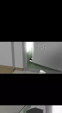 one woman brothel 楼凤 Ch.43~47END [Chinese]中文