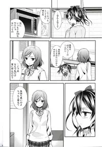 (C86) [Sweet Pea (Ooshima Tomo)] Sakashima no Taiyou ni Sasageru Ai no Uta (Love Live!)