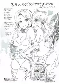 (C88) [Neko-bus Tei (Shaa)] YariCir ni Hamerarete Ero Debut Shite Gomen ne (THE IDOLM@STER CINDERELLA GIRLS)