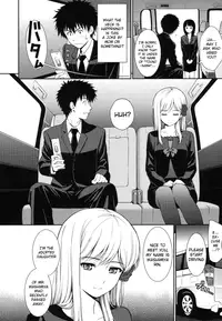 [Homunculus] Hajirai Break (English) [vanillanon]