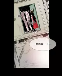 min xi 敏希 ch.1~3 [Chinese]中文