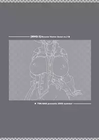 (C76) [TSK-BAR (Toguchi Masaya)] MHQ3 (Monster Hunter)