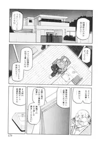 [Sanbun Kyoden] READINESS