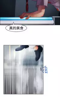 [Studio Gale] Lady Garden 淑女花苑 第一季 [Chinese]