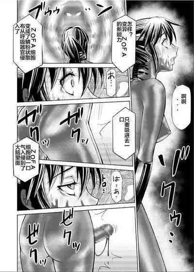 [MACXE'S (monmon)] Tokubousentai Dinaranger ~Heroine Kairaku Sennou Keikaku~ Vol. 17-18 [Chinese]