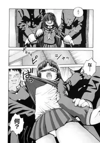 [Anthology] Comic ino. 05