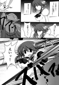 [Alcade (Arukawa)] Manaka Lost (ToHeart2 Dungeon Travellers) [Digital]