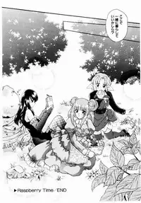 [BAKEDANUKI] Maid in Princess