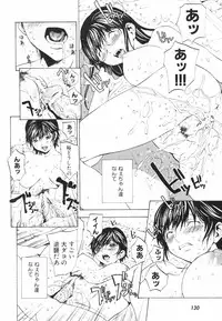 [OKAWARI] Secret Heaven