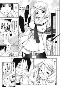 COMIC Megastore 2007-11