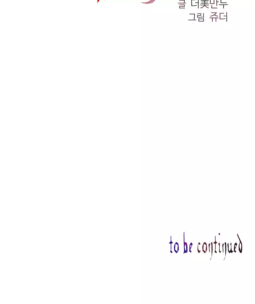 Lilith`s Cord Ch.0-37