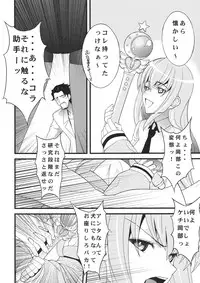 (COMIC1☆5) [Sanazura Doujinshi Hakkoujo (Sanazura Hiroyuki)] Tensai Shoujo no Spekulatius (Steins;Gate)