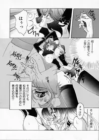 [Kudara Naizou] Baby Powder