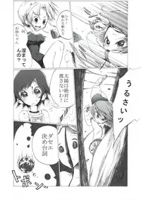 [Ichinichi Atelier (Himei Yoru)] Bloomer Shoujo no Kokan Tsubure