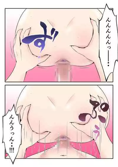 Haha wa Koshite Musuko ga Nozoki Miru Mae de Aku ● ● Tachi no Sukebe Yakko ● ni Ochita