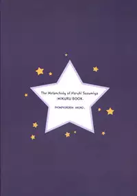 (C71) [Pyonpyororin (Akoko.)] Ano... Naisho ni shite kudasai ne? (Suzumiya Haruhi no Yuuutsu)