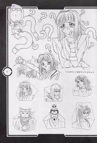 (C51) [Tange Kentou Club (Dodai Shouji)] Work up TO THE PRESENT (Various)