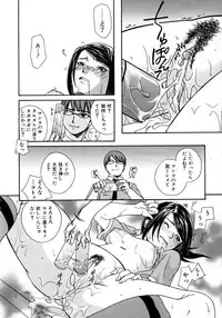 COMIC AUN 2005-12 Vol. 115