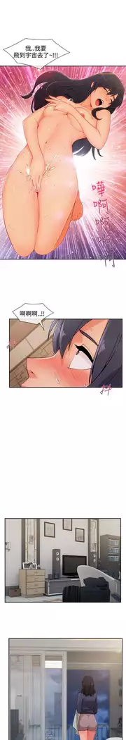 Lady Garden 淑女花苑 第三季