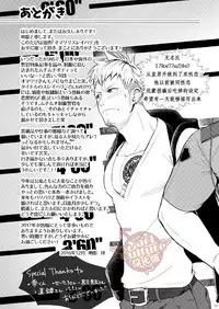 [Meisho Hanten (Haruaki)] Omawari Slavery [Chinese] [Yaoi Culture汉化组] [Digital]